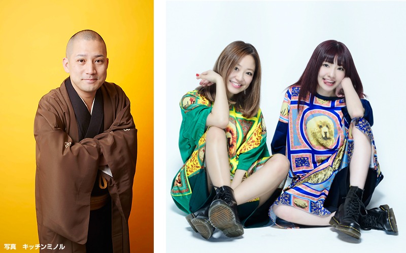 春風亭一之輔（左）とhy4_4yh（右）。