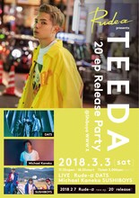 「Rude-α presents TEEDA "20" ep Release Party」フライヤー
