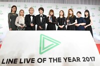 「LINE LIVE OF THE YEAR 2017」授賞式の様子。