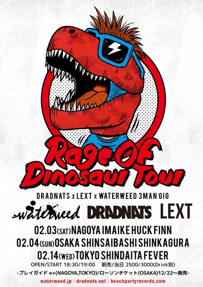 「Rage Of Dinosaur Tour 2018」フライヤー