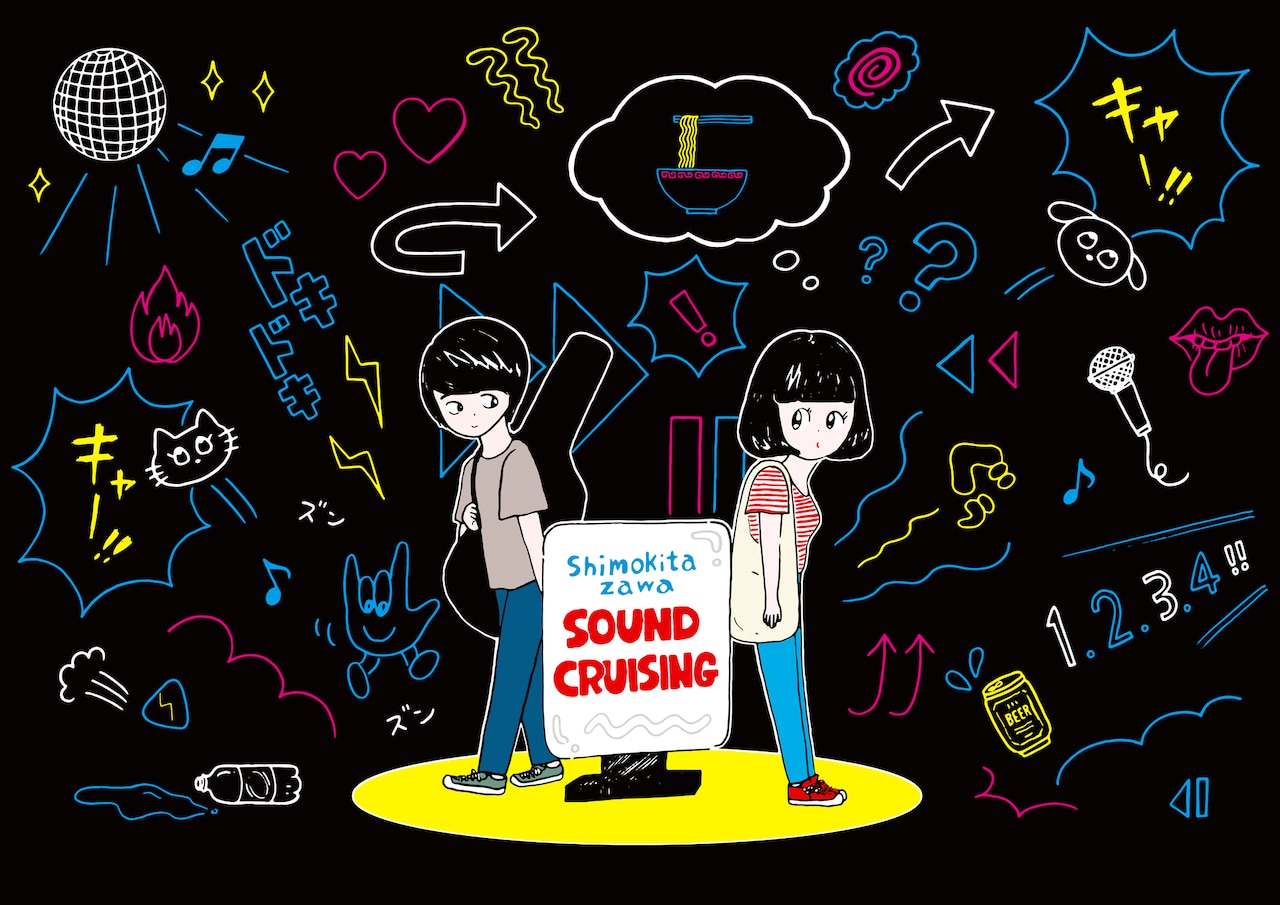 「サウクル」第5弾に春ねむり、THEラブ人間、マスドレ、あゆくまら追加