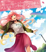 CHiCO with HoneyWorks「ノスタルジックレインフォール」CHiCO with HoneyWorks盤ジャケット