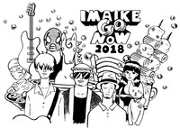 「IMAIKE GO NOW 2018」ビジュアル