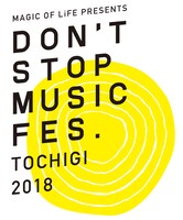 「Don't Stop Music Fes. TOCHIGI 2018」ロゴ