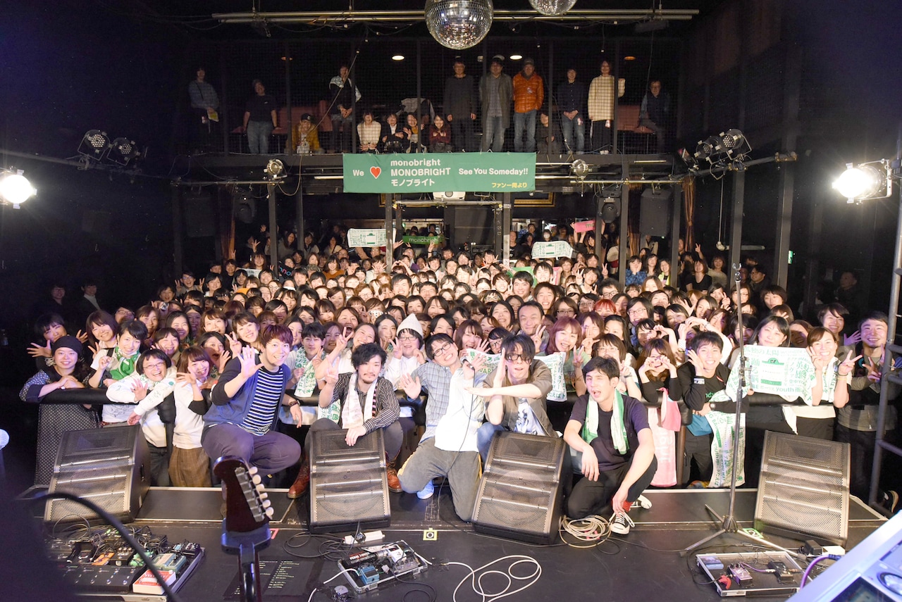 モノブライトTOUR2017「monobright × MONOBRIGHT × モノブライト 2007-2017」最終公演の様子。