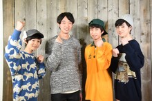 左からジョー、金井純一、トーマ、リュウト。