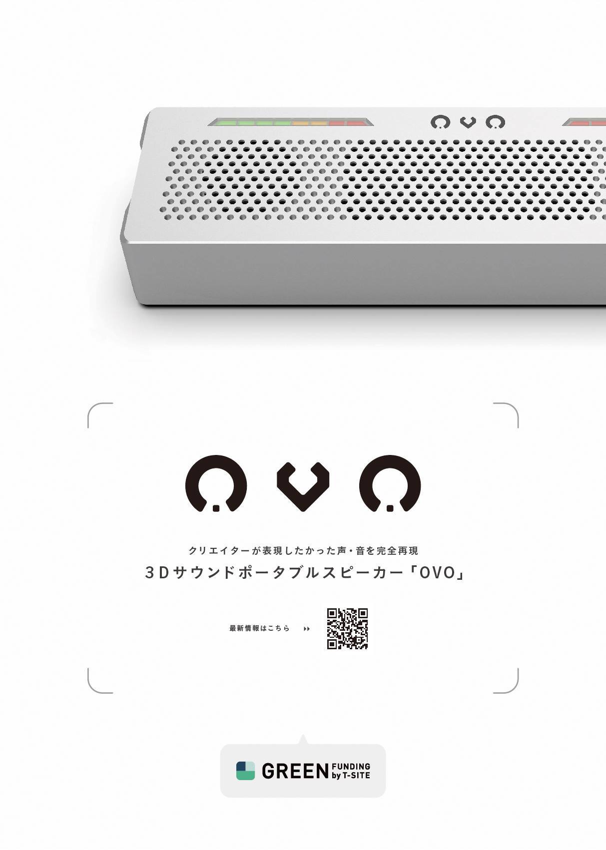 「OVO」
