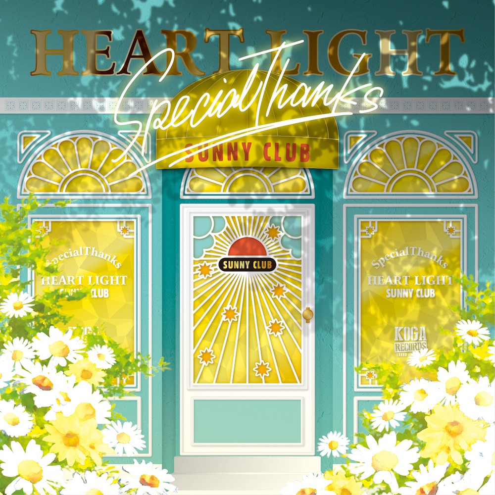 SpecialThanks「HEART LIGHT」ジャケット