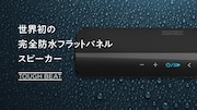 「TOUGH BEAT」
