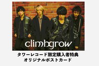 タワーレコード購入特典のポストカードのサンプル画像。
