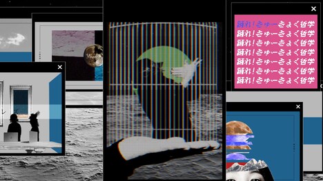 月蝕會議「月蝕會議 2017年度議事録」トレイラーのワンシーン。