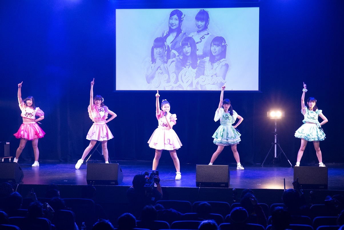 seeDream（撮影：瀧澤光春）