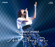 大原櫻子「大原櫻子 4th TOUR 2017 AUTUMN ～ACCECHERRY BOX～」通常盤Blu-rayジャケット
