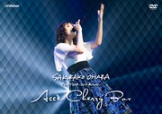 大原櫻子「大原櫻子 4th TOUR 2017 AUTUMN ～ACCECHERRY BOX～」通常盤DVDジャケット