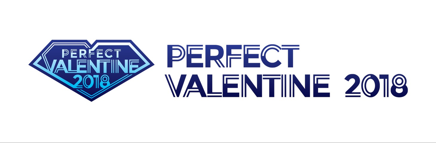 「PERFECT VALENTINE 2018」ロゴ