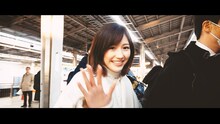渡辺麻友「守ってあげたくなる」ミュージックビデオより。