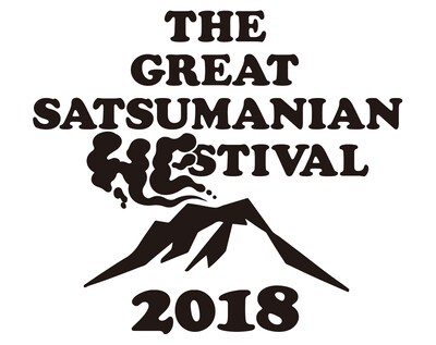 「THE GREAT SATSUMANIAN HESTIVAL 2018」ロゴ