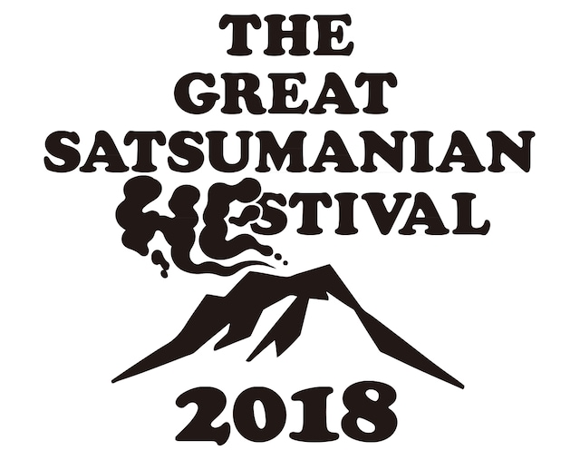 「THE GREAT SATSUMANIAN HESTIVAL 2018」ロゴ