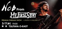 Nob from MY FIRST STORY「PREMIUM ONEMAN SHOW ～これがホントのALONEや～」ビジュアル