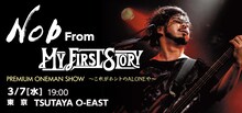 Nob from MY FIRST STORY「PREMIUM ONEMAN SHOW ～これがホントのALONEや～」ビジュアル