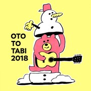 「OTO TO TABI 2018」メインビジュアル
