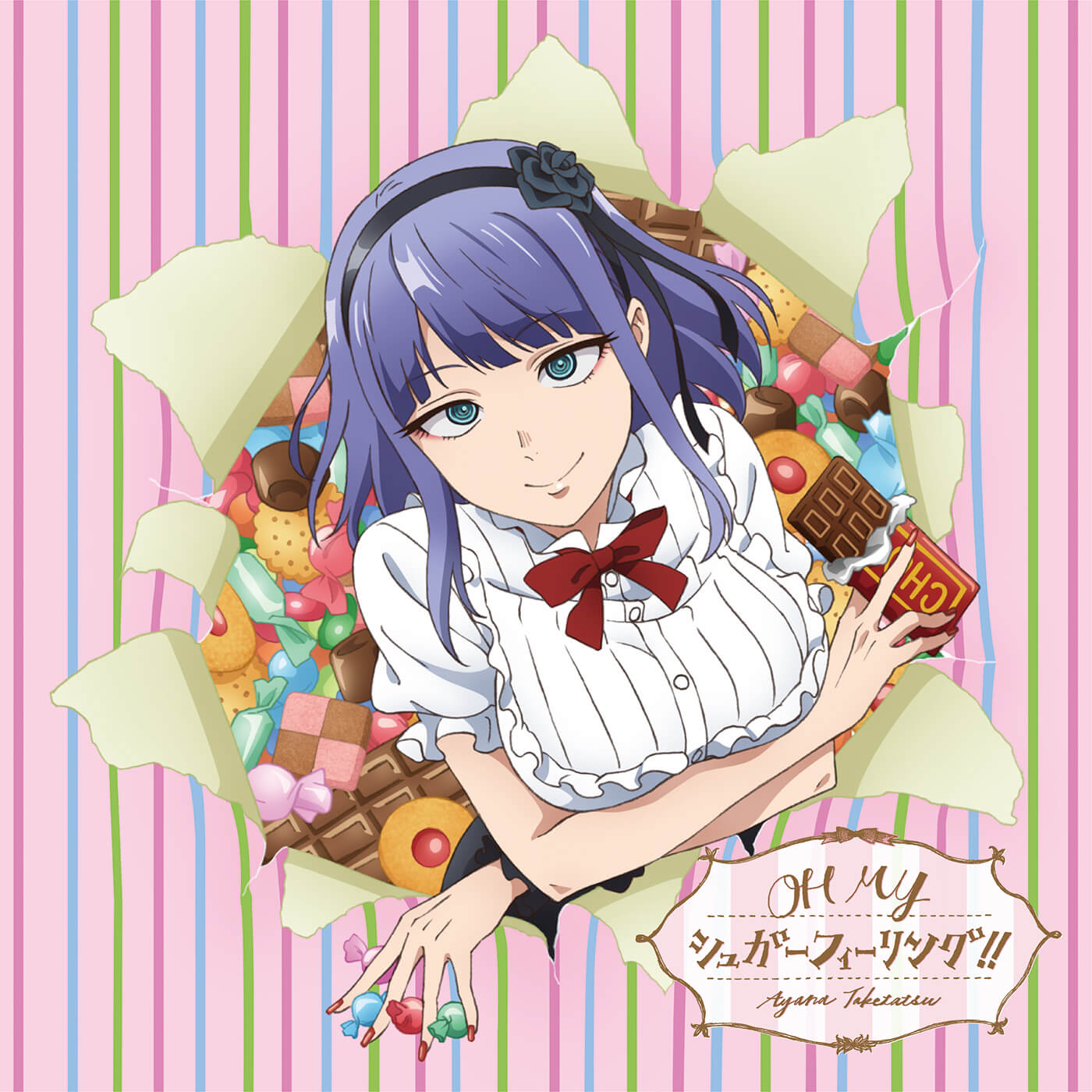 竹達彩奈の新曲「OH MY シュガーフィーリング!!」アニメ盤ジャケット