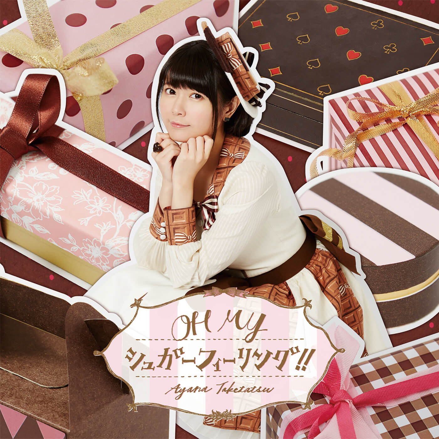 竹達彩奈の新曲「OH MY シュガーフィーリング!!」初回限定盤ジャケット