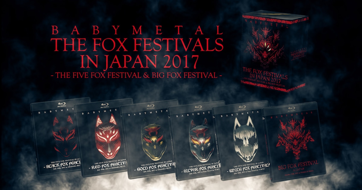 BABYMETAL「5大キツネ祭り」「巨大キツネ祭り」が6枚組BDボックスに 
