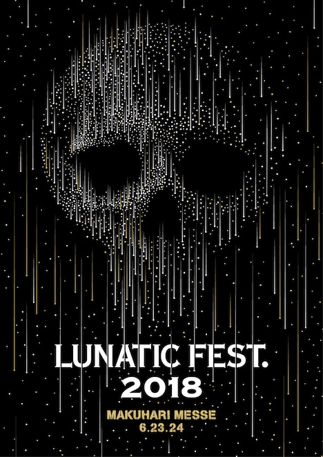 「LUNATIC FEST. 2018」キービジュアル