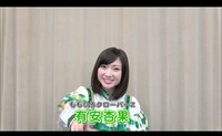 有安杏果（ももいろクローバーZ）