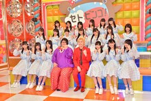 「STU48のセトビンゴ！」に出演するSTU48とメイプル超合金。