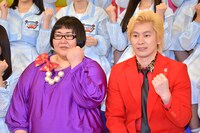 メイプル超合金