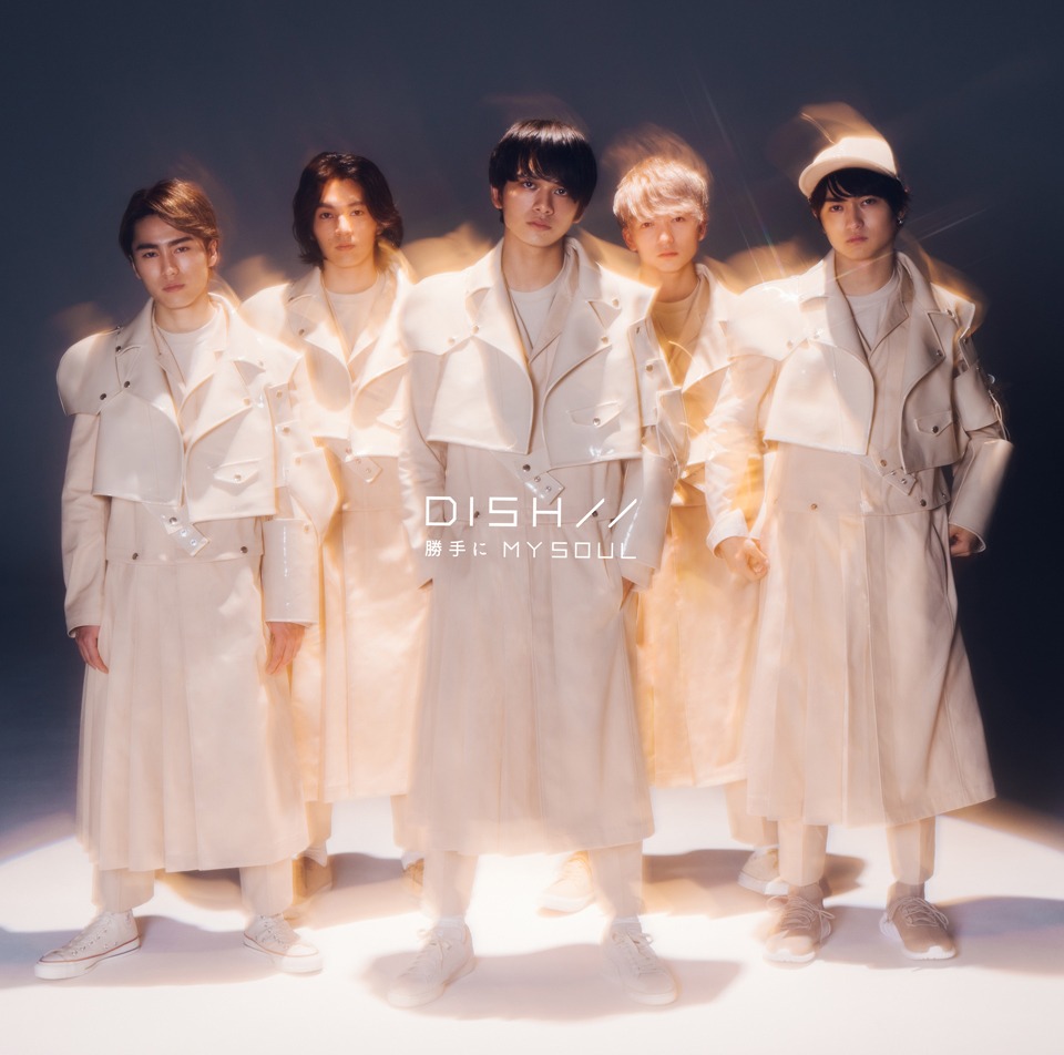DISH//「勝手にMY SOUL」初回限定盤Aジャケット