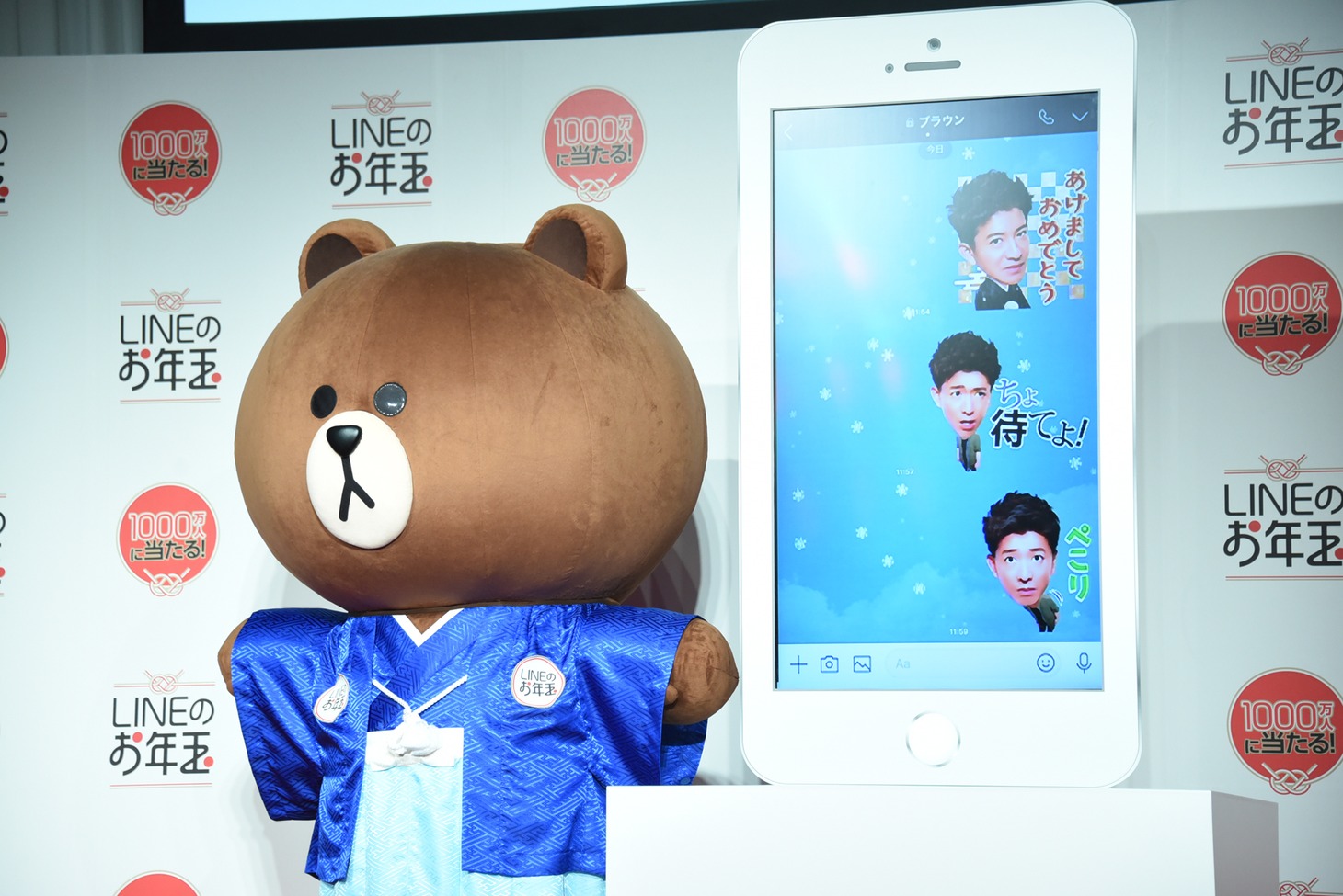 木村拓哉登壇「LINEのお年玉つき年賀スタンプ CM発表会」に登場したブラウン。
