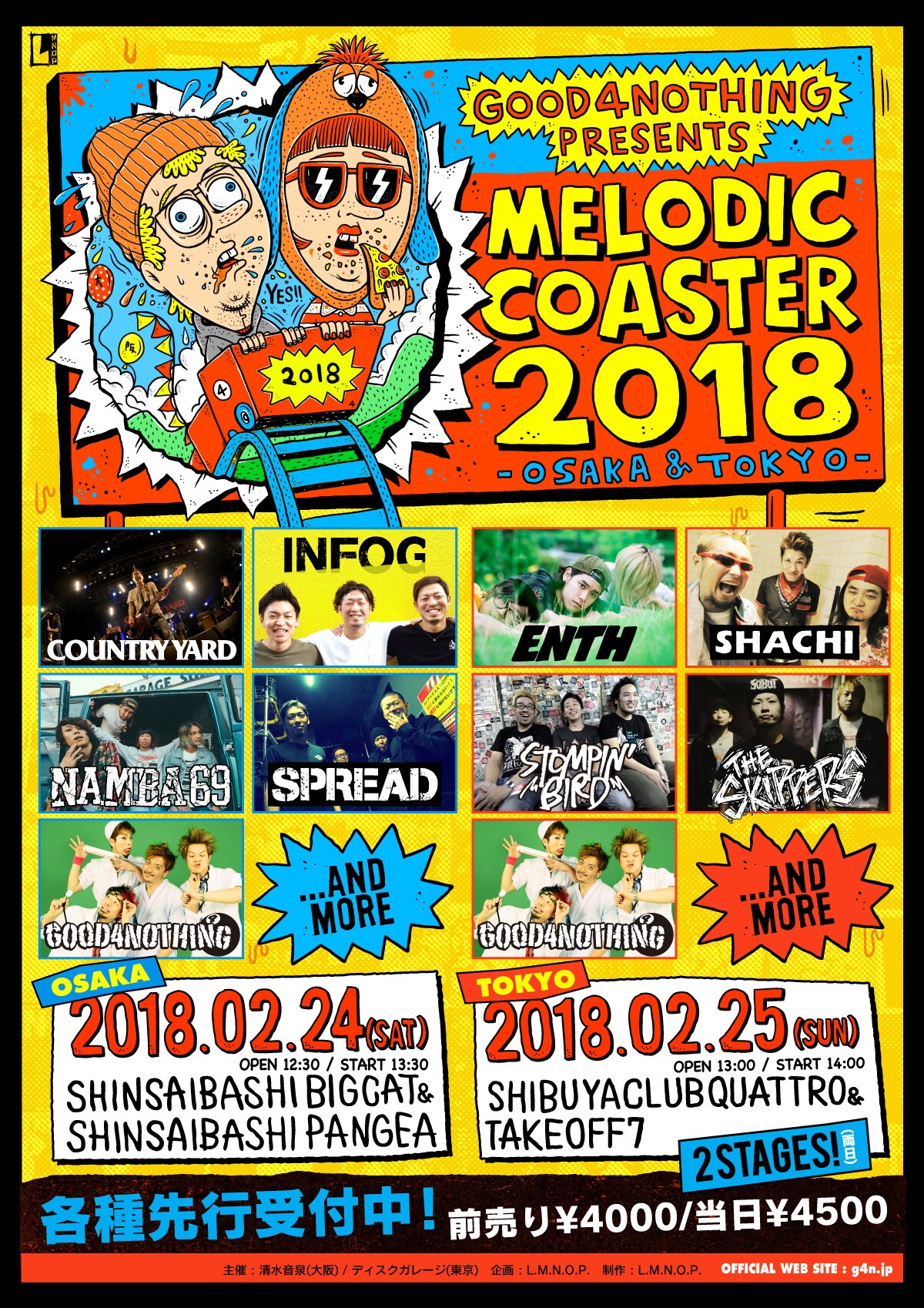 G4N主催サーキットにCOUNTRY YARD、NAMBA69、ENTH、SHACHIら