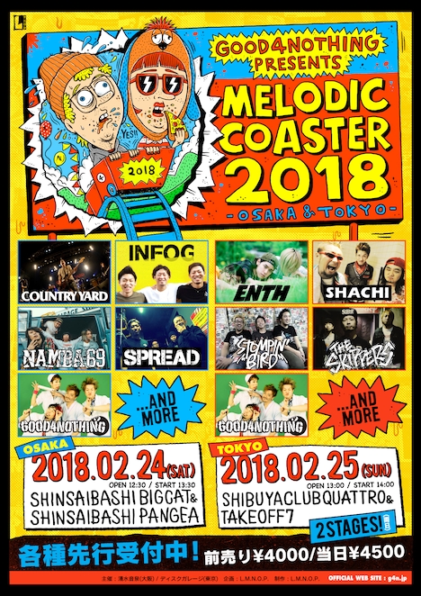 GOOD4NOTHING pre.「MELODIC COASTER 2018」