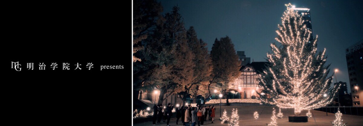 THE NOVEMBERS小林祐介、明学クリスマス映像の楽曲を制作