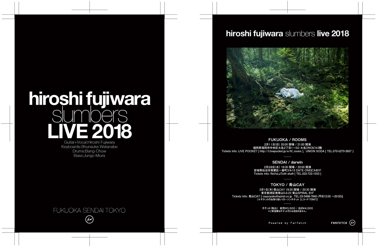 藤原ヒロシ「hiroshi fujiwara / slumbers live 2018  Powered by Farfetch」フライヤー