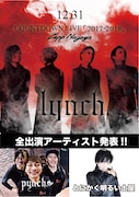 lynch.COUNTDOWN LIVE「2017-2018」メインびビジュアル