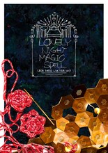 植田真梨恵「ロンリーナイト マジックスペル」ジャケット