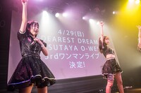 DEAR KISS「DEAREST DREAM 2ndツアー」東京・ヤマハ銀座スタジオ公演の様子。