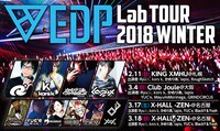 「EDP Lab -TOUR 2018 Winter-」告知ビジュアル