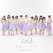 LinQ「失恋フォトグラフ / ああ情熱のバンバラヤー」LinQ ver.Aジャケット