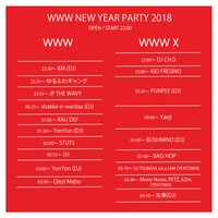 「WWW NEW YEAR PARTY 2018」タイムテーブル