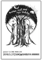 amiinA 1st ONE-MAN LIVE キービジュアル