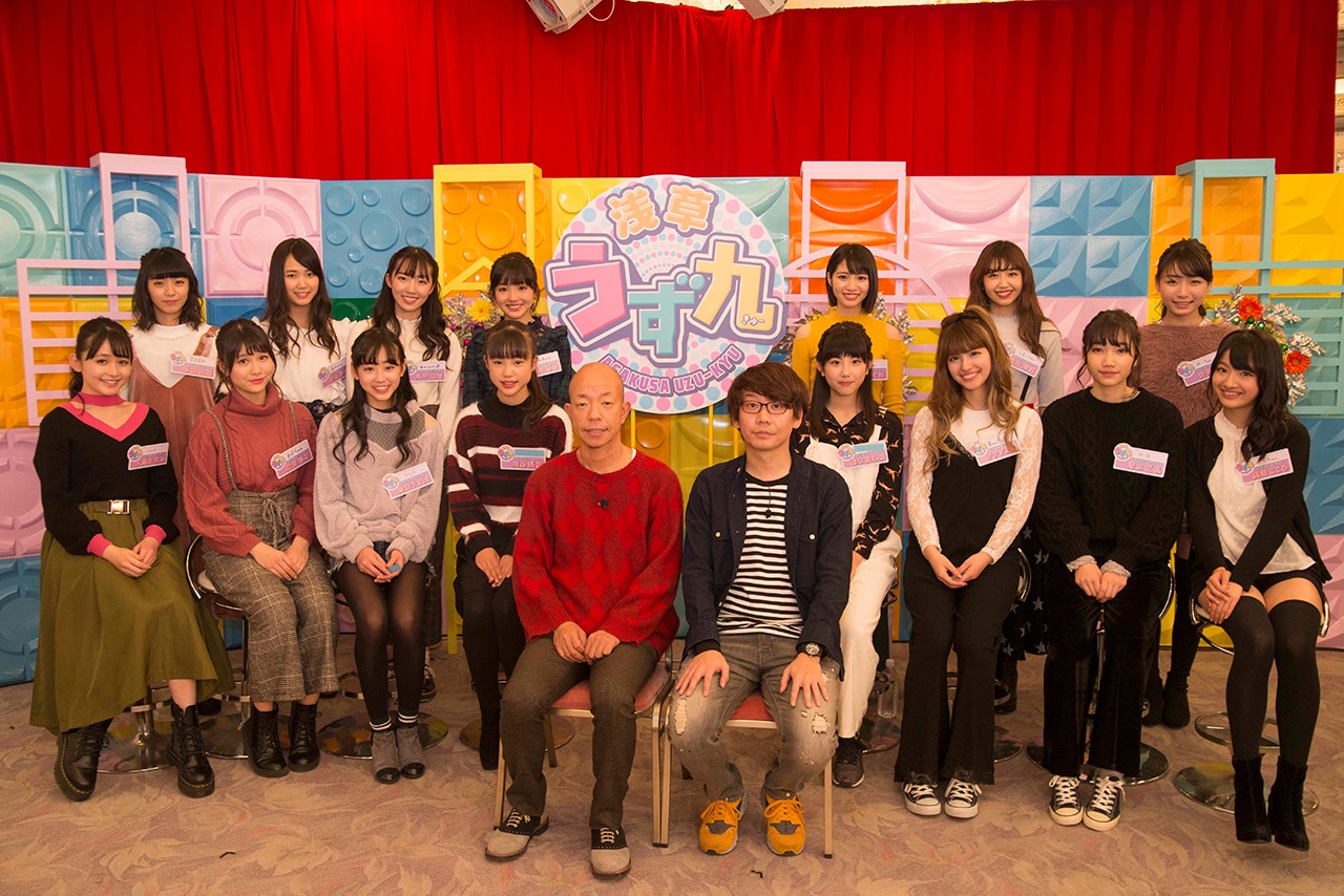 「浅草うず九」の出演者たち。