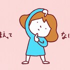 やくしまるえつこが歌う「あたりまえつこのうた」NHK Eテレで毎週放送