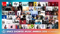 「SPACE SHOWER MUSIC AWARDS 2018」ノミネートアーティスト