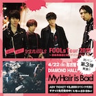 go!go!vanillasライブツアー、名古屋ゲストはMy Hair is Bad