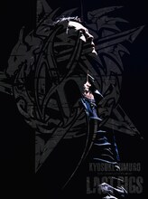 「KYOSUKE HIMURO THE COMPLETE FILM OF LAST GIGS」ジャケット
